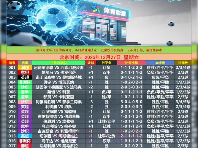 世界杯滚球实时全站下注平台推荐