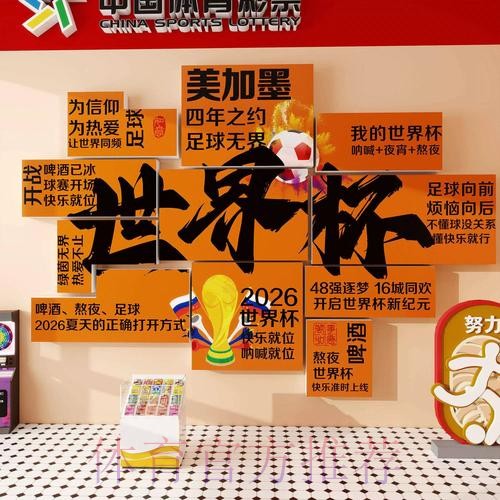 世界杯投注入口:随时随地开启精彩下注 世界杯投注入口:随时随地开启精彩下注