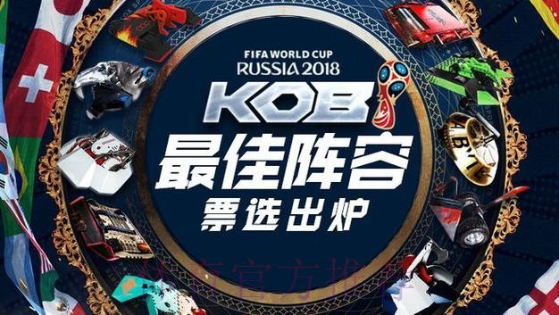 世界杯下注入口:极速注册与开户流程全解析 世界杯下注入口:极速注册与开户流程全解析