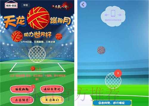世界杯下注入口:极速注册与开户流程全解析 世界杯下注入口:极速注册与开户流程全解析