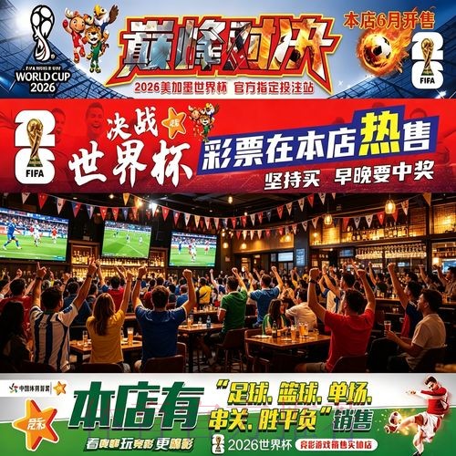 世界杯下注在线热门平台推荐 世界杯下注在线热门平台推荐