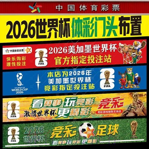 世界杯下注赢率提升方法完整盘点 世界杯下注赢率提升方法完整盘点
