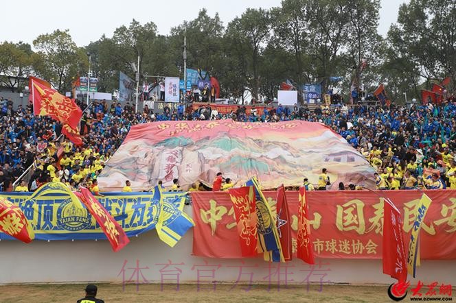 CMG群众足球邀请赛揭幕战 湖南永州战平山东泰安 CMG群众足球邀请赛揭幕战 湖南永州战平山东泰安